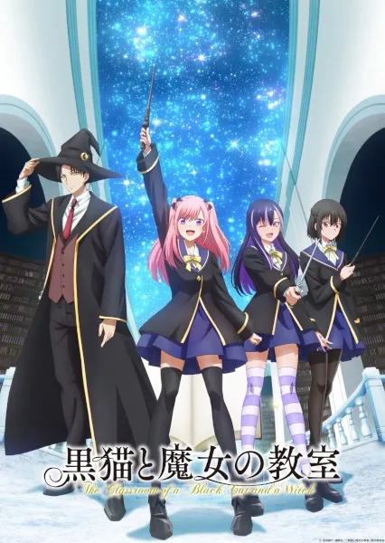 Kuroneko to Majo no Kyoushitsu Episode 3 Subtitle Indonesia