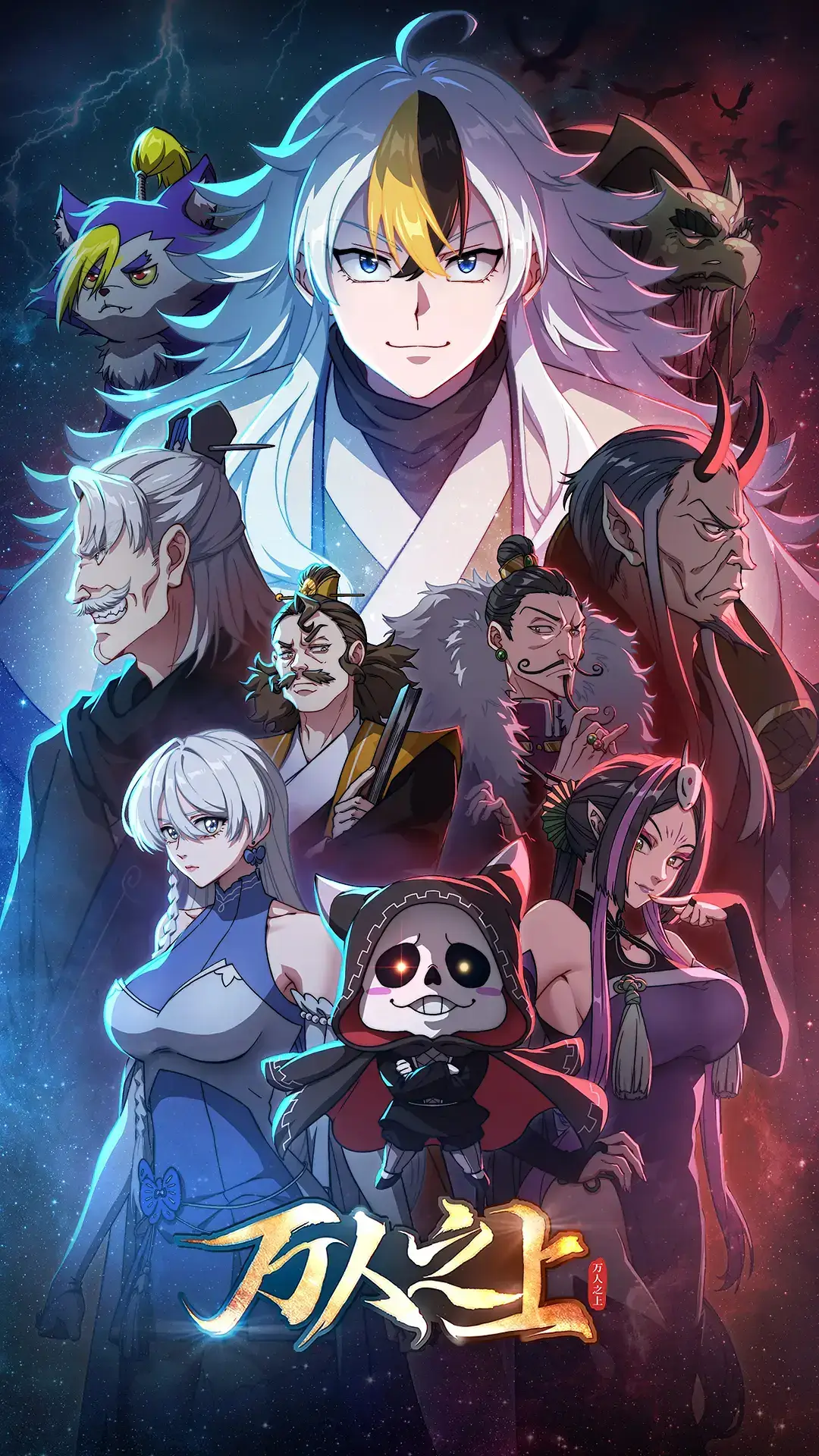 Above Myriads Episode 03 Subtitle Indonesia