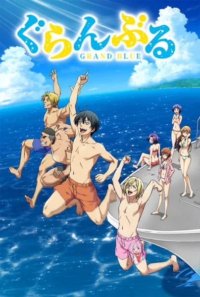 Grand Blue Season 1 Episode 12 Subtitle Indonesia