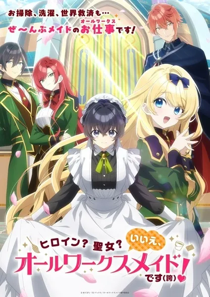 Heroine? Seijo? Iie, All Works Maid desu (Hokori) Episode 1 Subtitle Indonesia