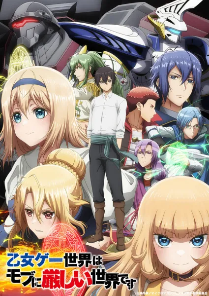 Otome Game Sekai wa Mob ni Kibishii Sekai desu Season 1 Episode 12 Subtitle Indonesia