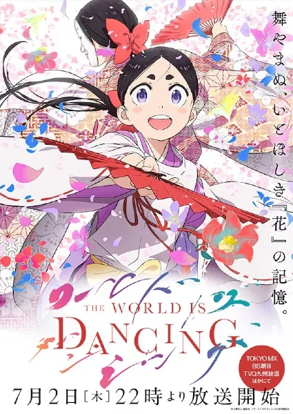 World Is Dancing Episode 1 Subtitle Indonesia
