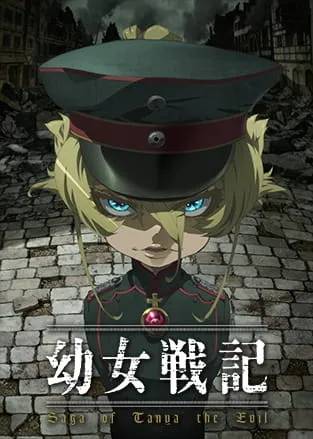 Youjo Senki Season 1 Episode 12 Subtitle Indonesia