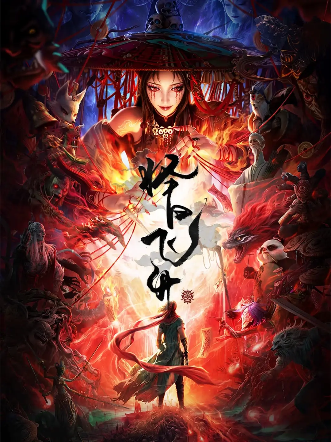 A Good Day to Ascend Episode 03 Subtitle Indonesia