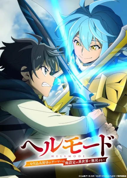 Hell Mode: Yarikomizuki no Gamer wa Hai Settei no Isekai de Musou suru Season 2 Episode 1 Subtitle Indonesia