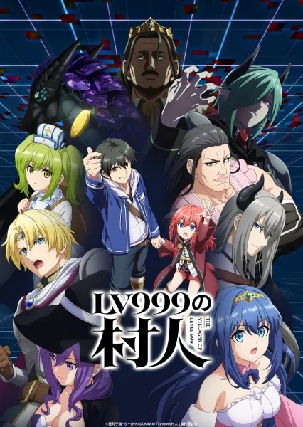 Lv999 no Murabito Episode 2 Subtitle Indonesia
