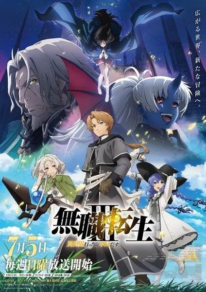 Mushoku Tensei Season 3: Isekai Ittara Honki Dasu Episode 2 Subtitle Indonesia