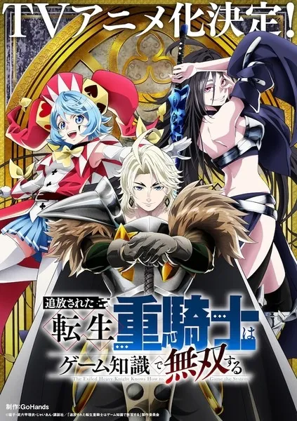 Tsuihou sareta Tensei Juukishi wa Game Chishiki de Musou suru Episode 1 Subtitle Indonesia